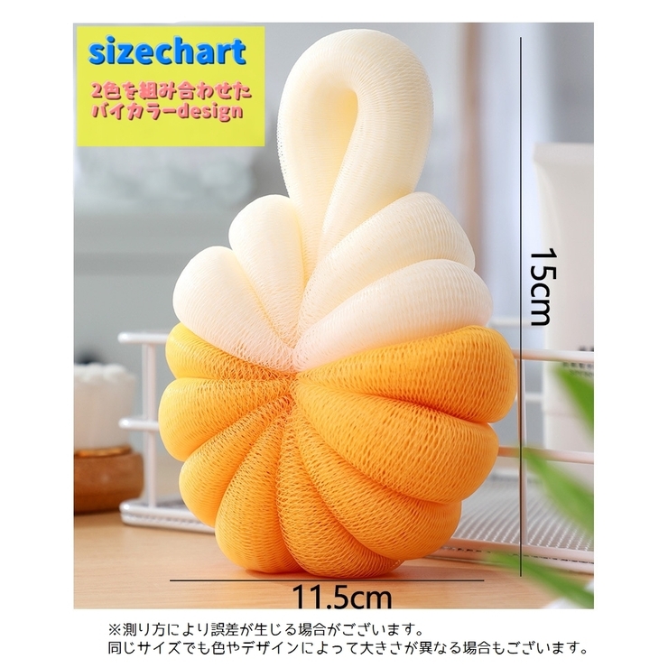 ボディスポンジ バススポンジ バス用品 | PlusNao | 詳細画像15 