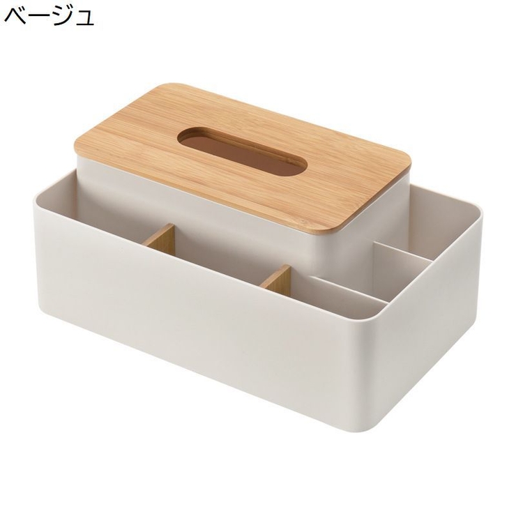 ティッシュケース ティッシュボックス 多機能 | PlusNao | 詳細画像15 