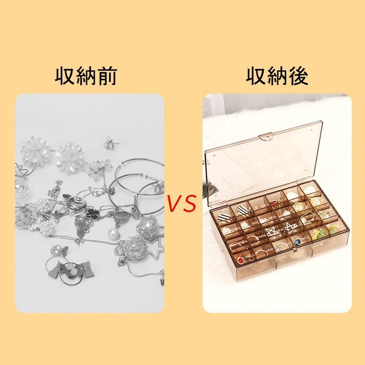 アクセサリーケース ジュエリーボックス 1段 | PlusNao | 詳細画像5 