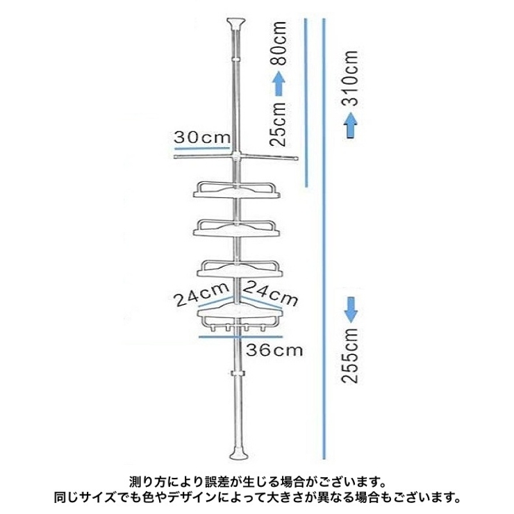 コーナーラック バスラック 突っ張り | PlusNao | 詳細画像20 