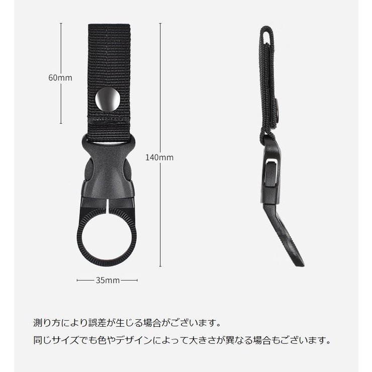 ペットボトルホルダー スナップボタン ワンタッチバックル | PlusNao | 詳細画像15 