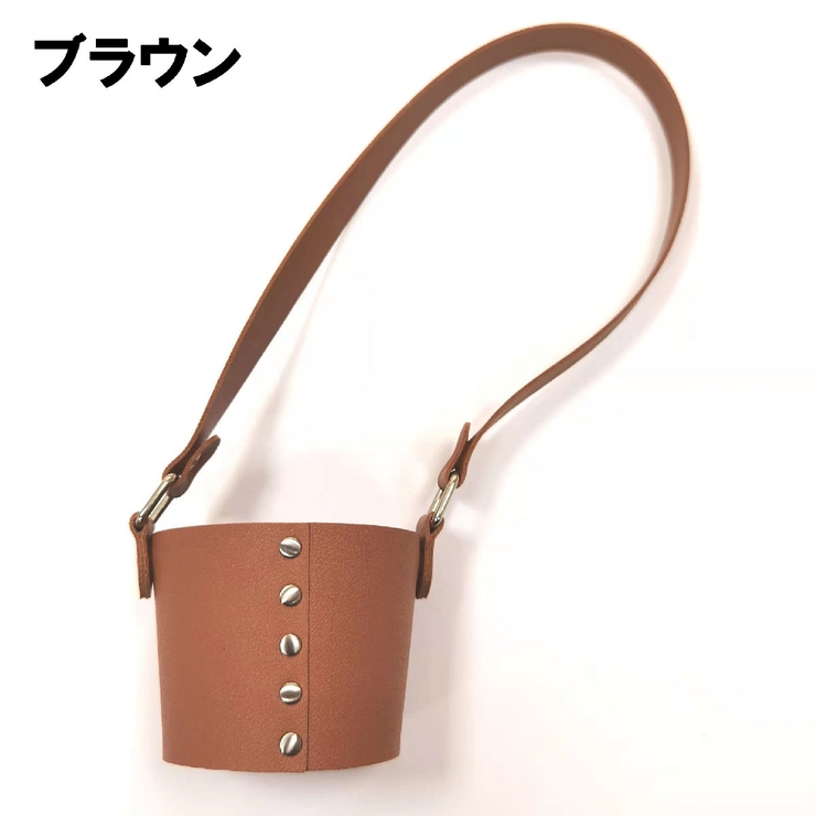 ドリンクカップホルダー ドリンクホルダー ボトルホルダー[品番