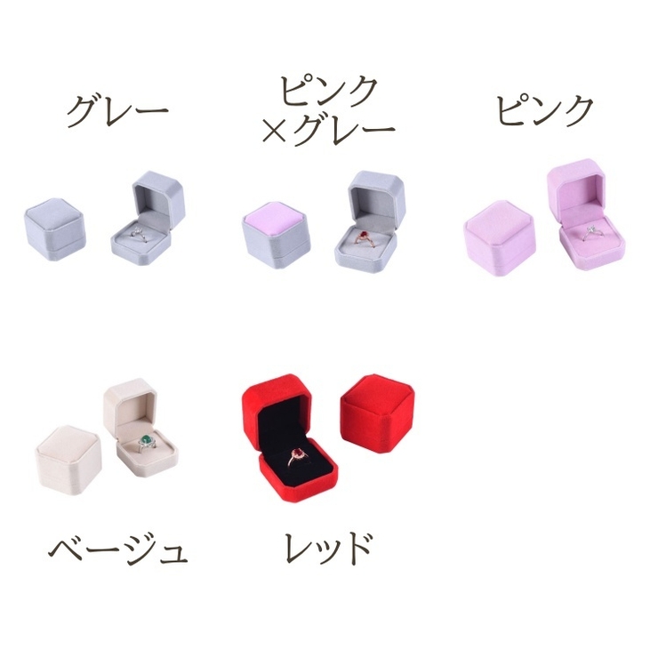 ジュエリーケース リングケース アクセサリーケース | PlusNao | 詳細画像17 