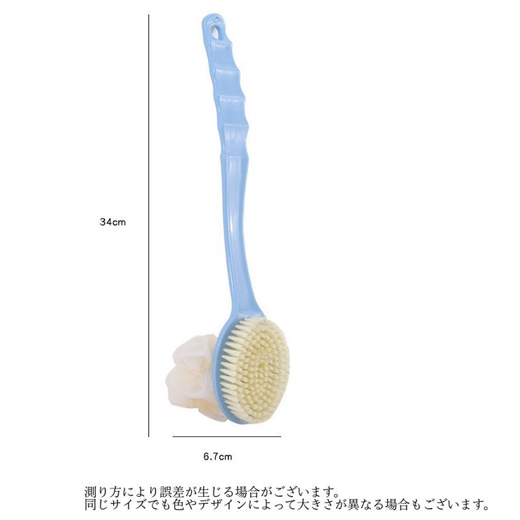 ボディブラシ ボディーブラシ 泡立てネット付き | PlusNao | 詳細画像20 