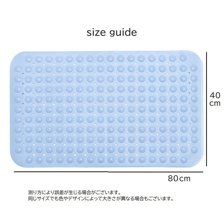 バスマット 吸盤付き お風呂マット | PlusNao | 詳細画像20 
