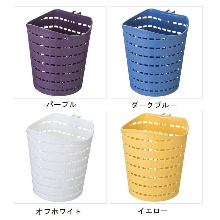 ウォールケース ウォールポケット 収納バスケット | PlusNao | 詳細画像11 