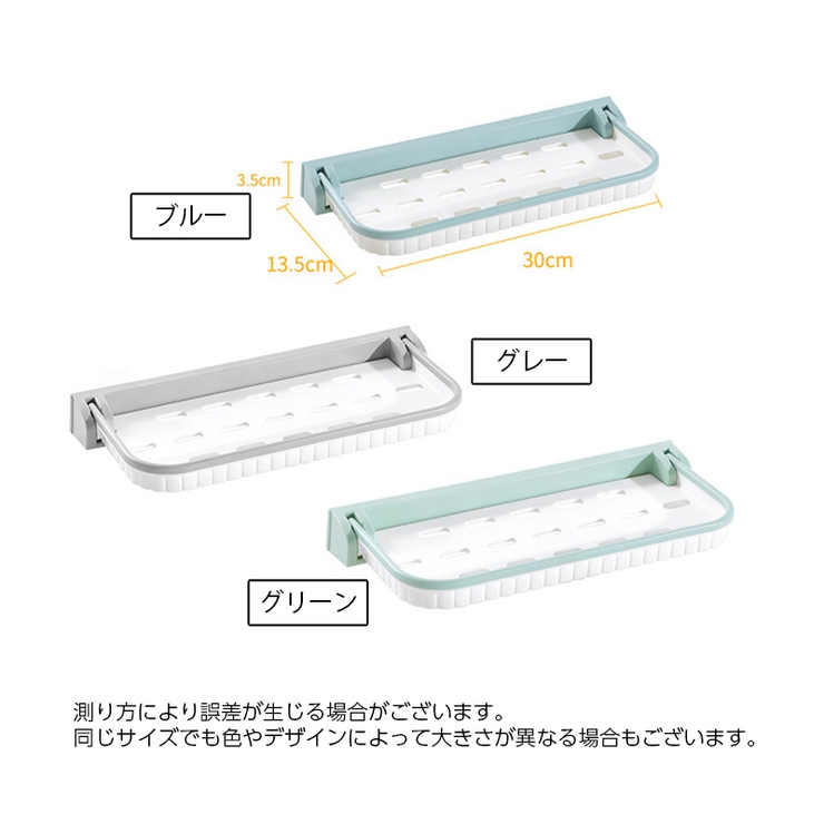壁付け収納ラック 折り畳み式 インテリアラック | PlusNao | 詳細画像18 