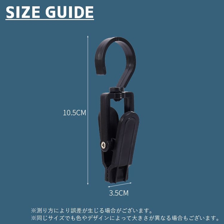 洗濯バサミ 同色4個セット フック付き | PlusNao | 詳細画像19 