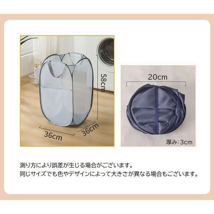 ランドリーバスケット 洗濯用品 折りたたみ式 | PlusNao | 詳細画像19 