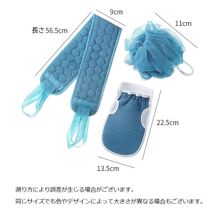 あかすり 3点セット 垢すりミトン | PlusNao | 詳細画像13 