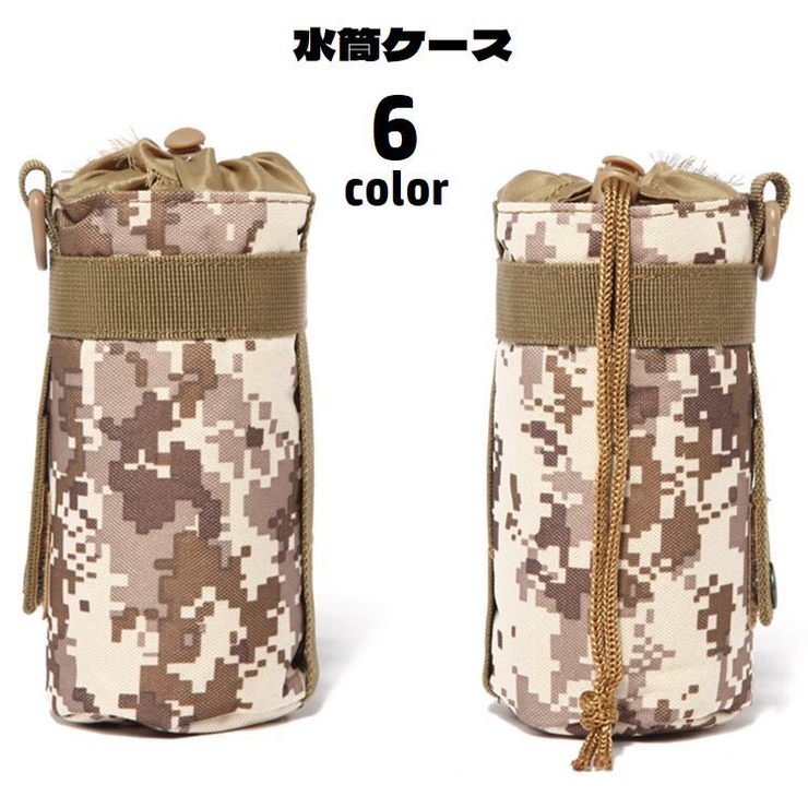 水筒ケース 水筒カバー ペットボトルホルダー | PlusNao | 詳細画像1 