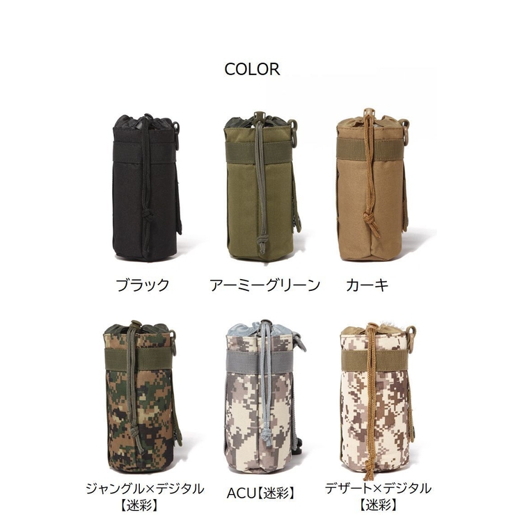 水筒ケース 水筒カバー ペットボトルホルダー | PlusNao | 詳細画像11 
