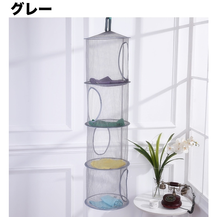 吊り下げ収納 収納ラック 吊り下げネット | PlusNao | 詳細画像12 
