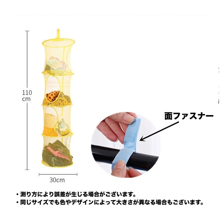 吊り下げ収納 収納ラック 吊り下げネット | PlusNao | 詳細画像15 