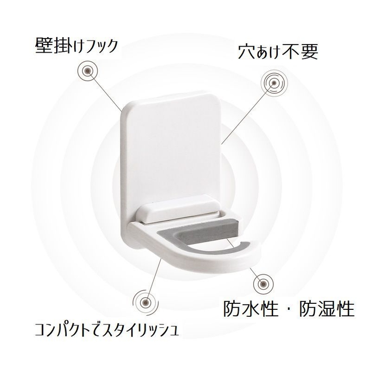 ウォールフック 壁掛けフック 2個セット | PlusNao | 詳細画像11 