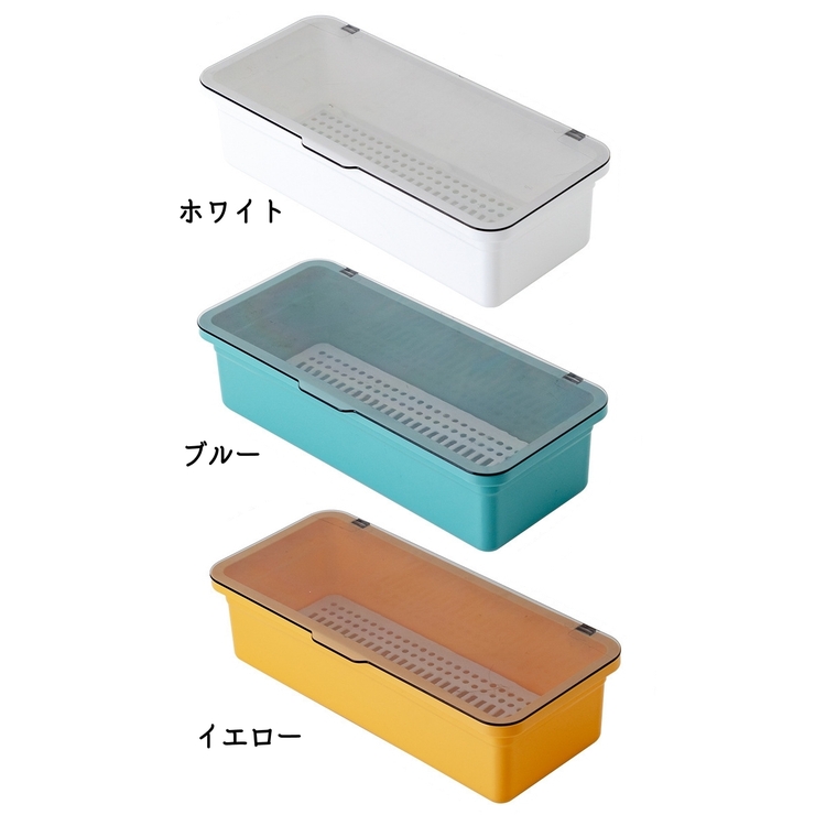 食器収納ボックス カトラリーケース 整理ボックス | PlusNao | 詳細画像19 