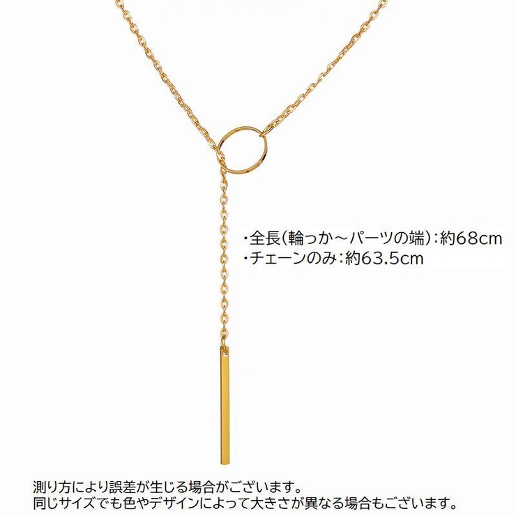 ネックレス ペンダント ロングネックレス | PlusNao | 詳細画像5 