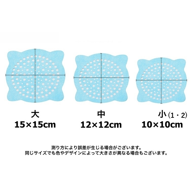 排水口シール 排水溝シール 30枚入り | PlusNao | 詳細画像16 