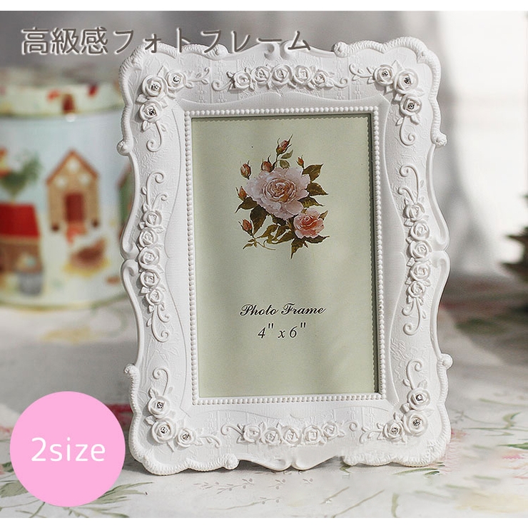 フォトフレーム フォトスタンド 写真立て | PlusNao | 詳細画像1 