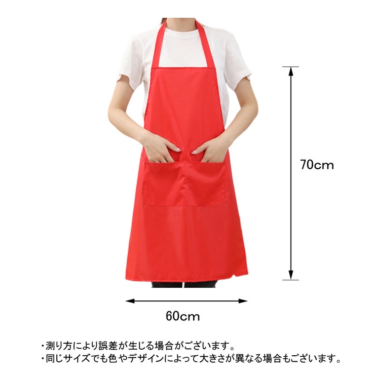 エプロン H型 首掛け | PlusNao | 詳細画像10 