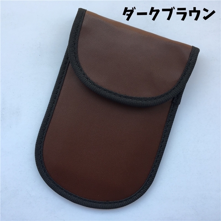 キーケース スマートキー収納 RFID | PlusNao | 詳細画像17 