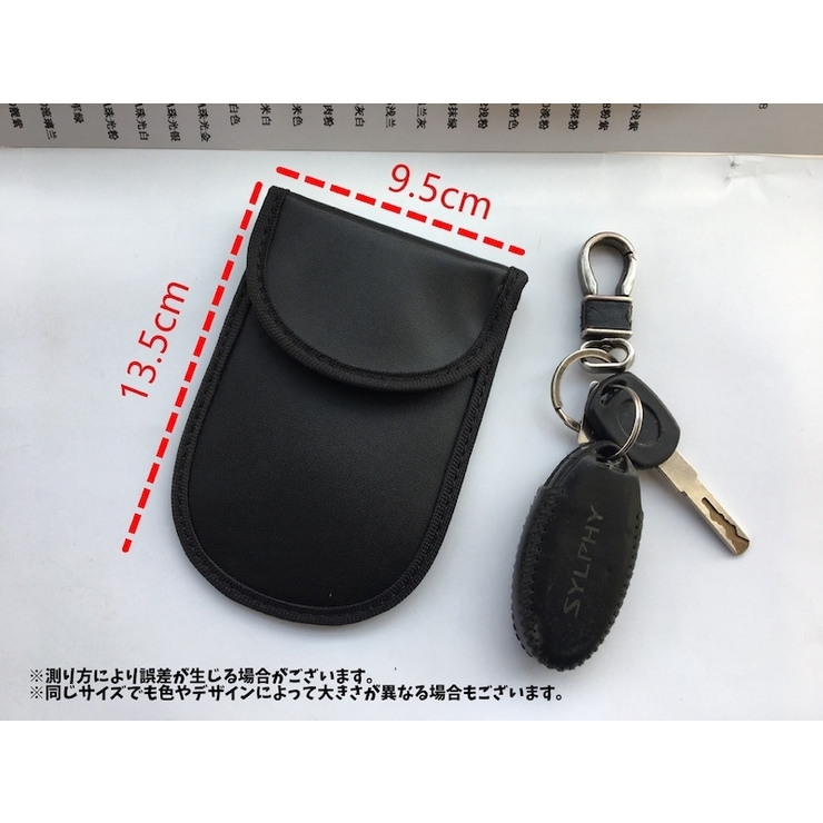キーケース スマートキー収納 RFID | PlusNao | 詳細画像20 