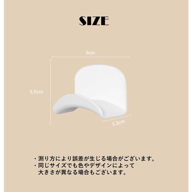 ウォールフック 壁面フック 2個セット | PlusNao | 詳細画像14 