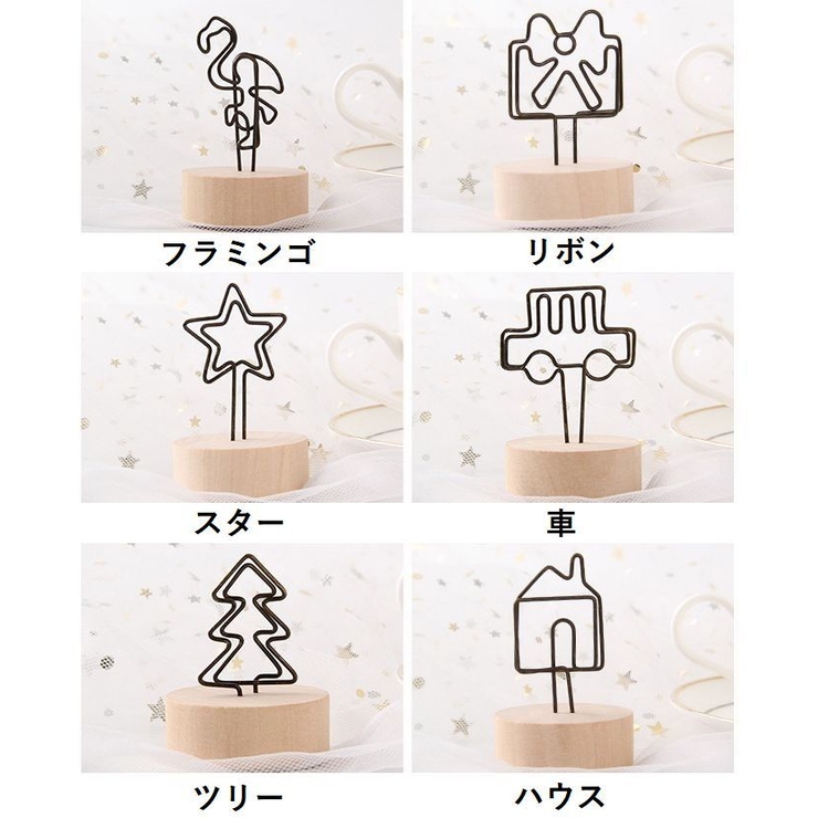 メモスタンド メモクリップ カードホルダー | PlusNao | 詳細画像17 