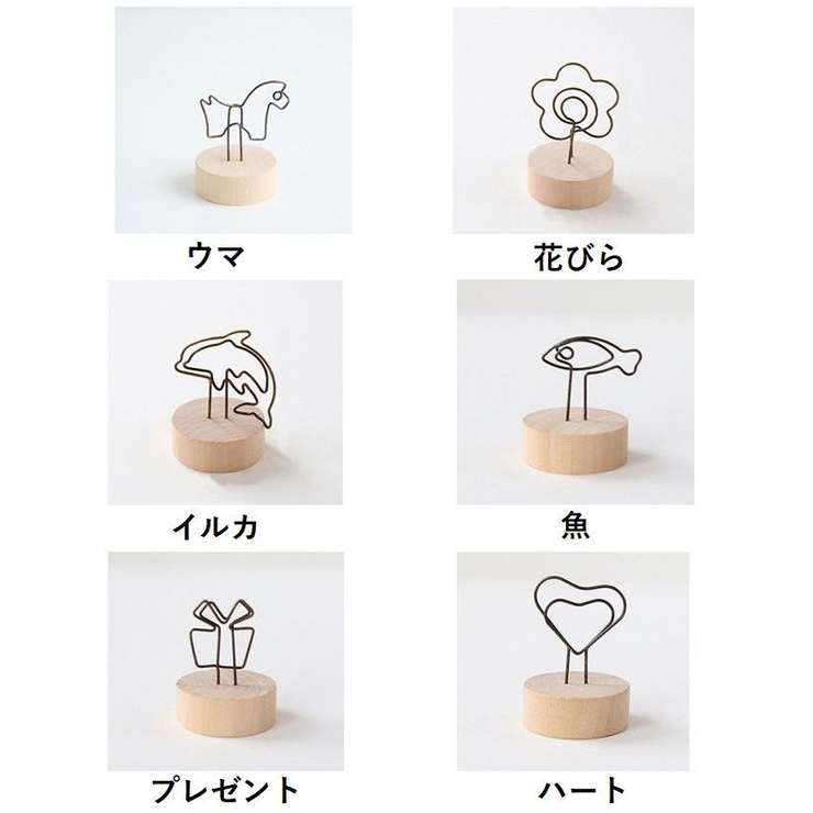 メモスタンド メモクリップ カードホルダー | PlusNao | 詳細画像18 