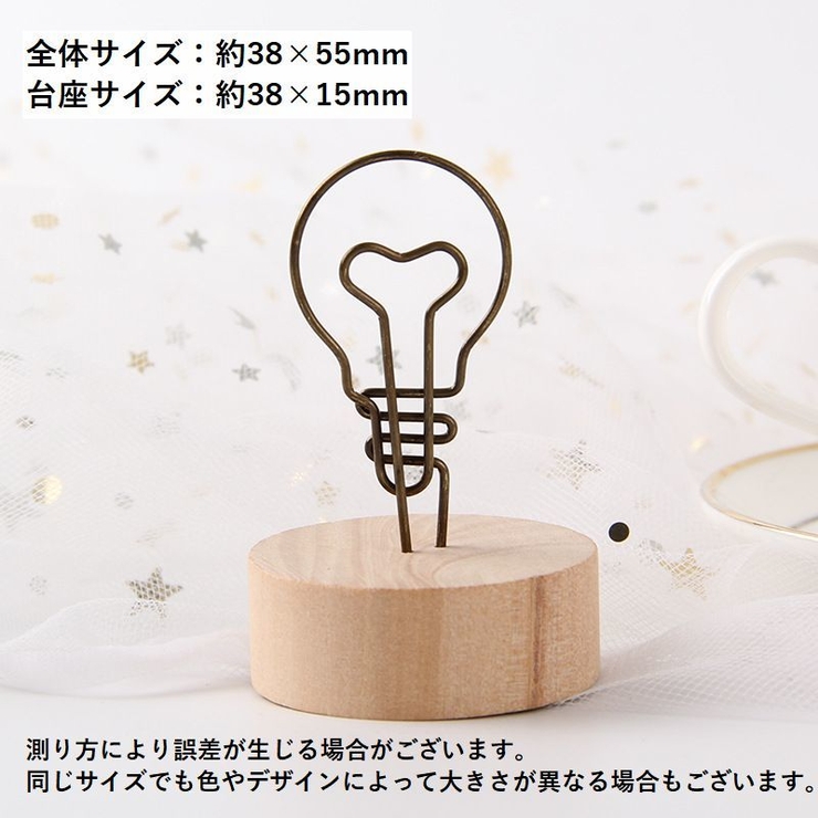 メモスタンド メモクリップ カードホルダー | PlusNao | 詳細画像19 