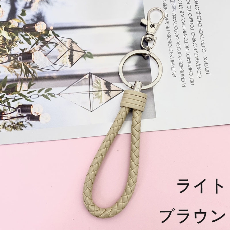 キーホルダー キーリング ストラップ | PlusNao | 詳細画像10 