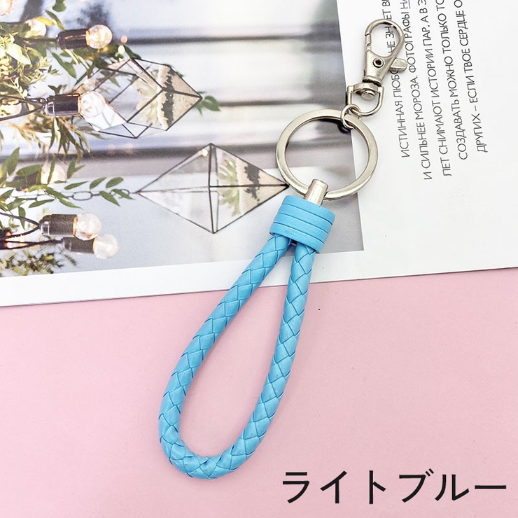 キーホルダー キーリング ストラップ | PlusNao | 詳細画像12 