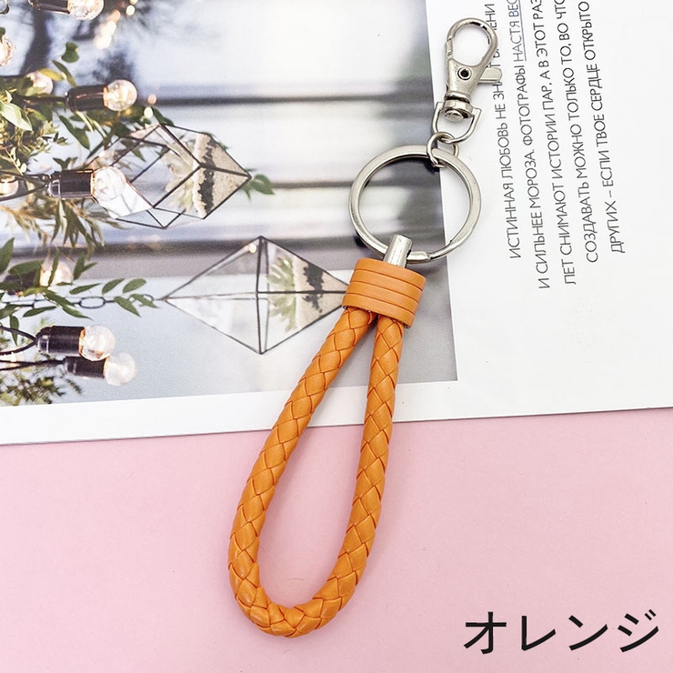 キーホルダー キーリング ストラップ | PlusNao | 詳細画像14 