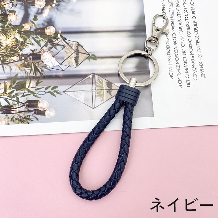 キーホルダー キーリング ストラップ | PlusNao | 詳細画像15 