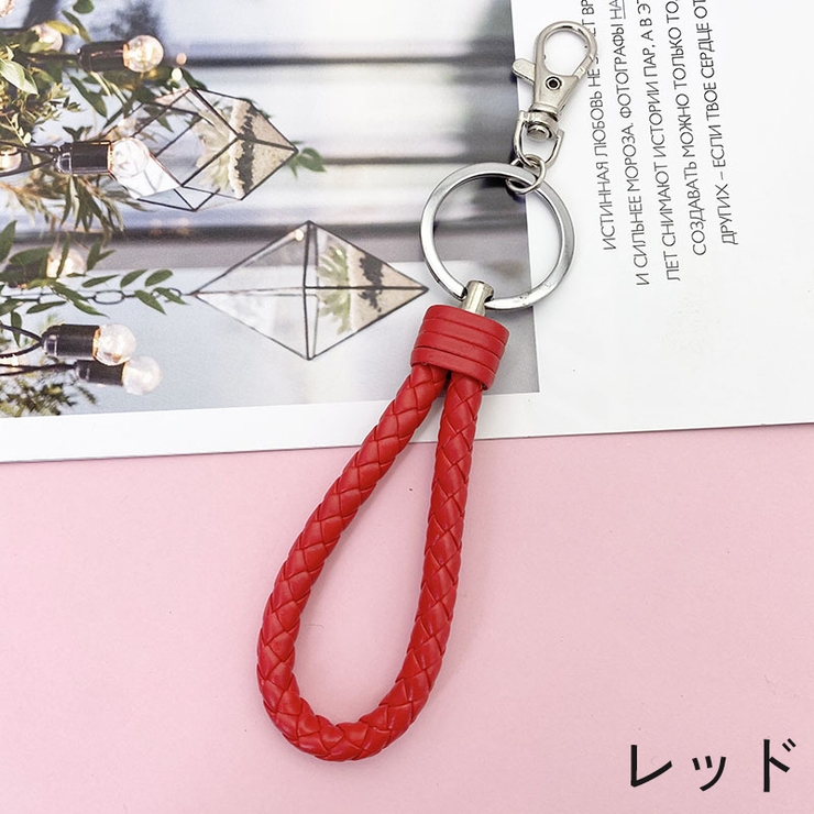 キーホルダー キーリング ストラップ | PlusNao | 詳細画像18 