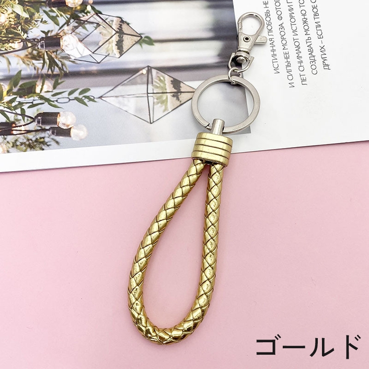 キーホルダー キーリング ストラップ | PlusNao | 詳細画像8 