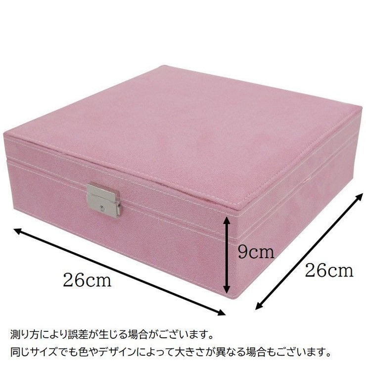 アクセサリーケース ジュエリーボックス 宝石箱 | PlusNao | 詳細画像12 