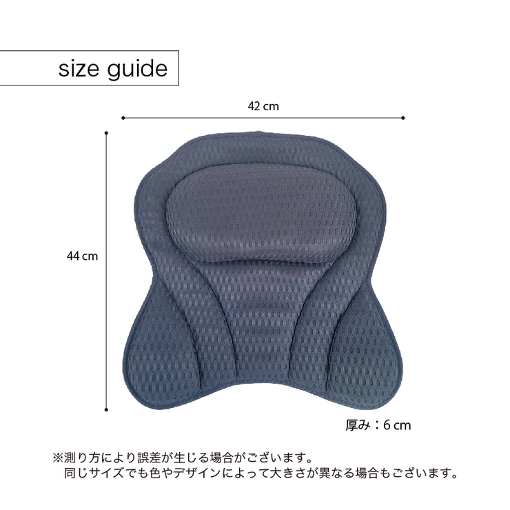 バスピロー お風呂枕 クッション | PlusNao | 詳細画像13 