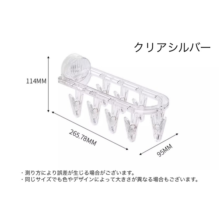 ピンチハンガー 洗濯バサミ 折りたたみ | PlusNao | 詳細画像13 