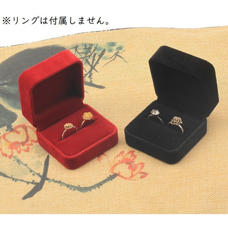 指輪ケース リングケース アクセサリーケース[品番：FQ000166091