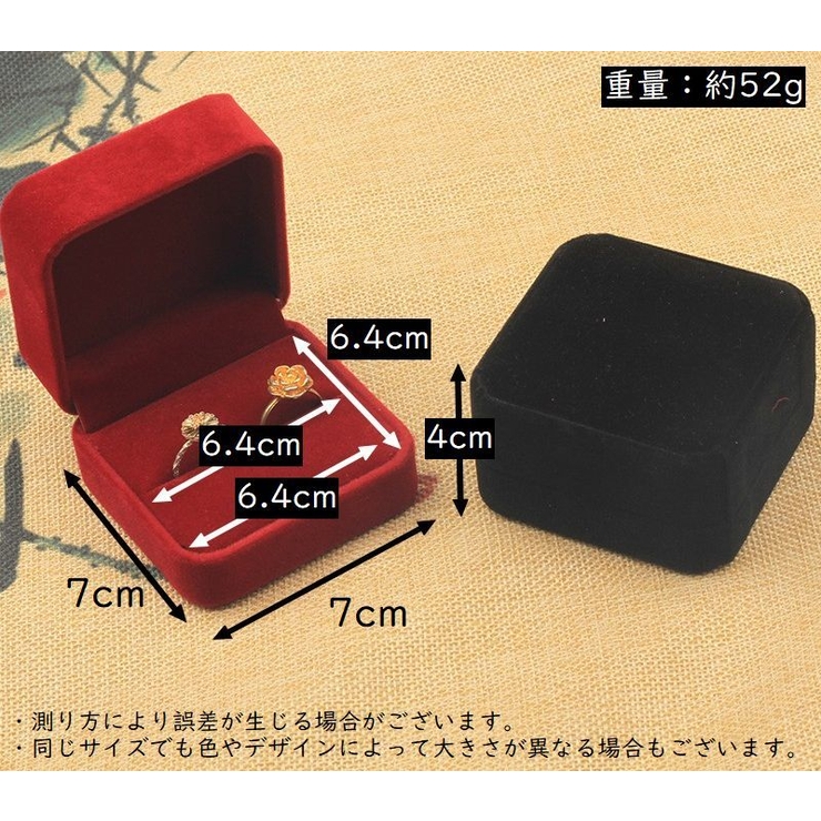 指輪ケース リングケース アクセサリーケース | PlusNao | 詳細画像9 