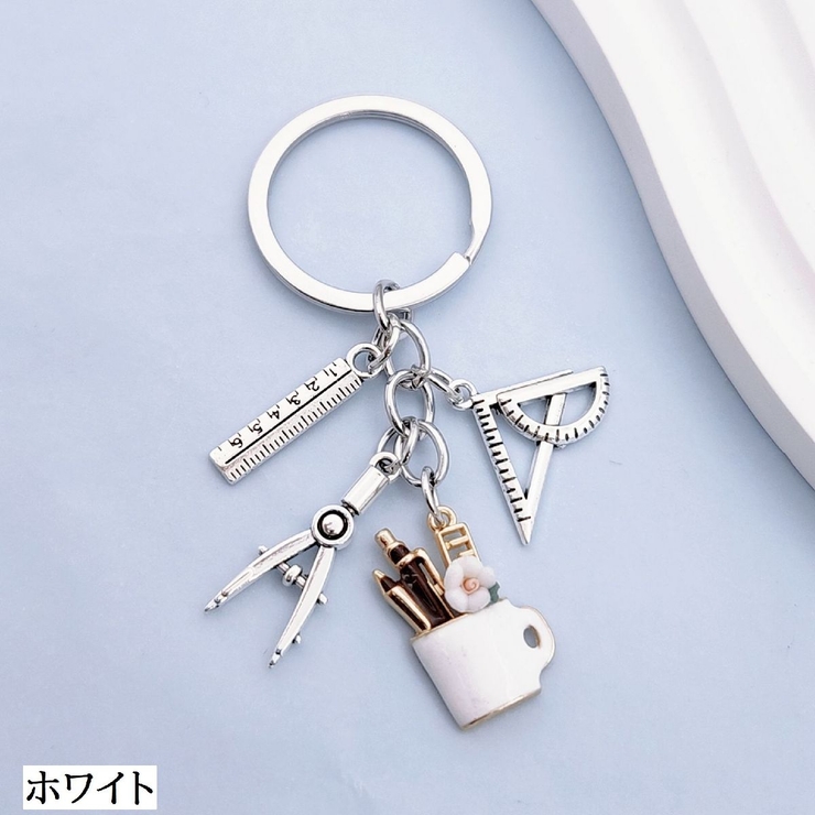 キーホルダー キーリング バッグチャーム | PlusNao | 詳細画像3 