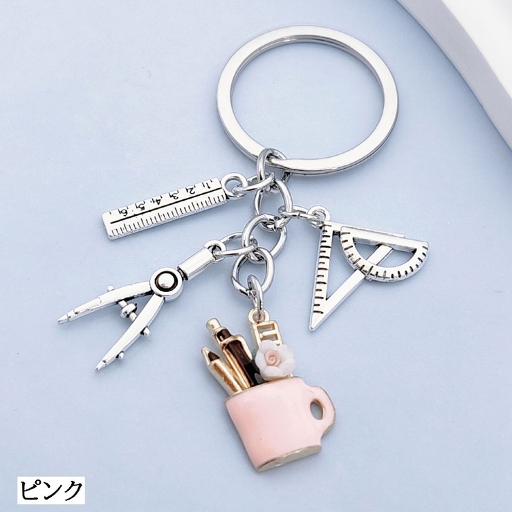 キーホルダー キーリング バッグチャーム | PlusNao | 詳細画像5 