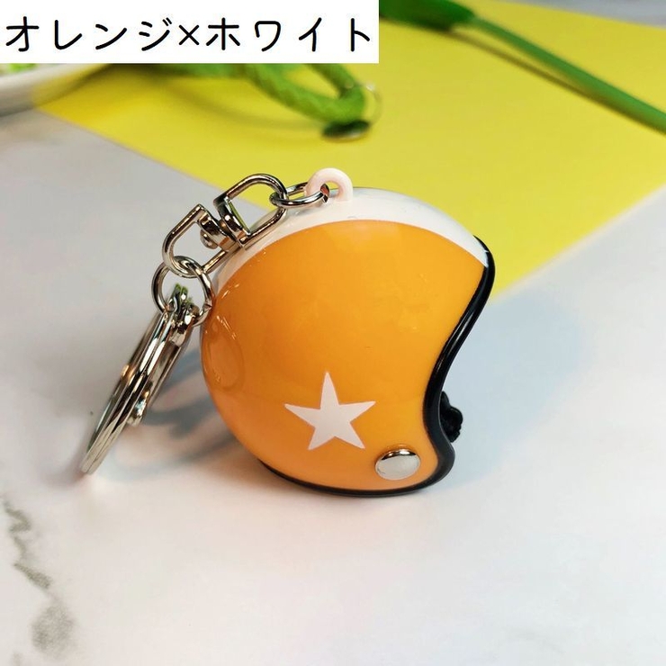 キーホルダー キーリング バッグチャーム | PlusNao | 詳細画像15 