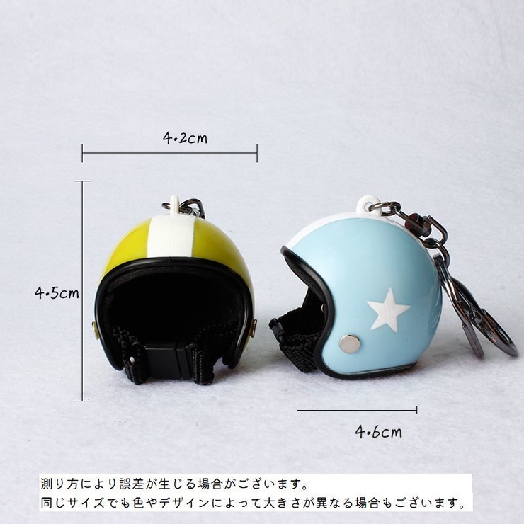 キーホルダー キーリング バッグチャーム | PlusNao | 詳細画像20 