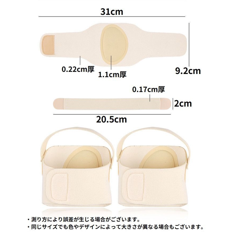 アーチサポーター 左右セット 男女兼用 | PlusNao | 詳細画像11 