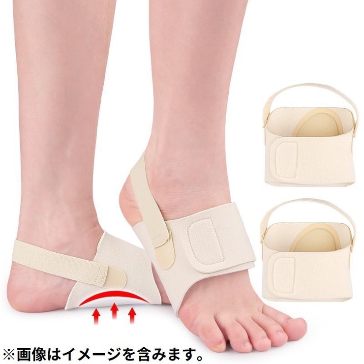アーチサポーター 左右セット 男女兼用 | PlusNao | 詳細画像2 