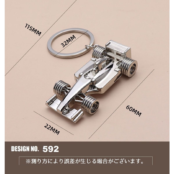 キーホルダー キーリング 車モチーフ | PlusNao | 詳細画像20 