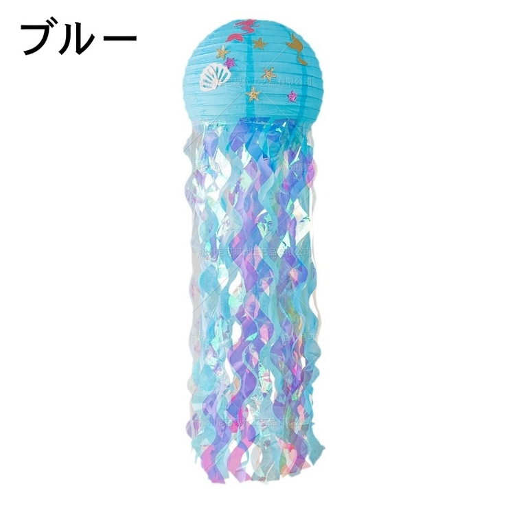 紙飾り マーメイド クラゲ | PlusNao | 詳細画像3 