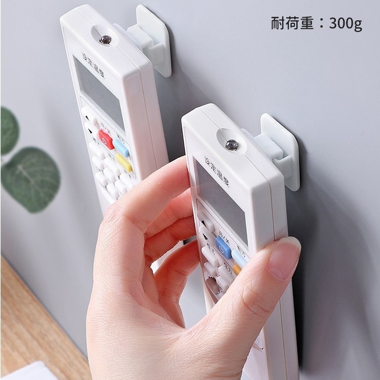 リモコンホルダー 1個 単品 | PlusNao | 詳細画像2 